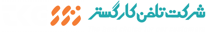 لوگو تلفن کارگستر